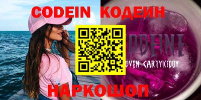 каннабис Новозыбков