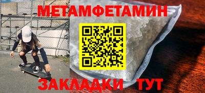 каннабис Новозыбков
