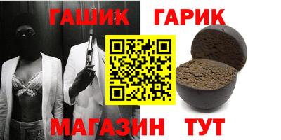 MESCALINE Новокубанск