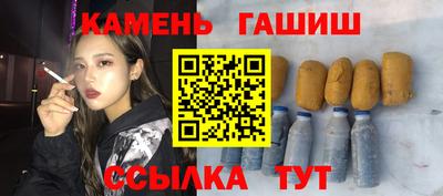 бутират Новодвинск