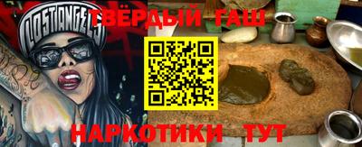 бутират Новодвинск