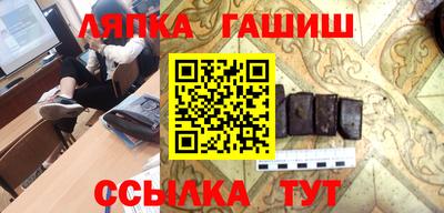 бутират Новодвинск