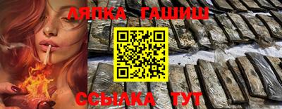 каннабис Новозыбков