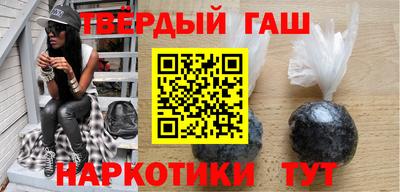 бутират Новодвинск
