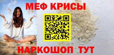 бутират Новодвинск
