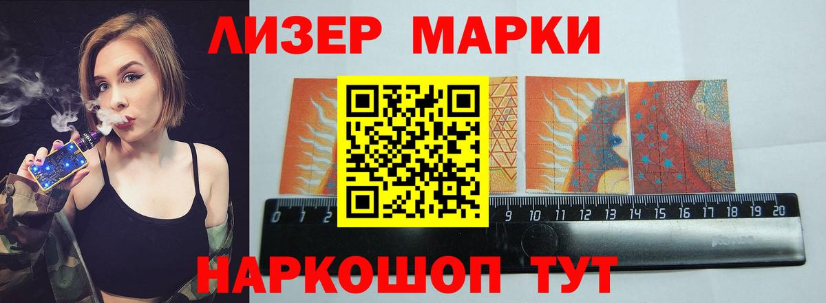 LSD-25 экстази кислота  LSD-25 экстази кислота  Узловая  Вход с VPN 