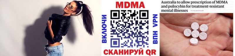 MDMA crystal  МЕГА ссылки  Узловая  магазин продажи наркотиков 