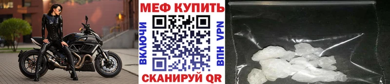 Меф VHQ  Узловая 