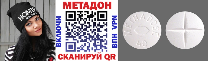 даркнет сайт Узловая МЕТАДОН мёд