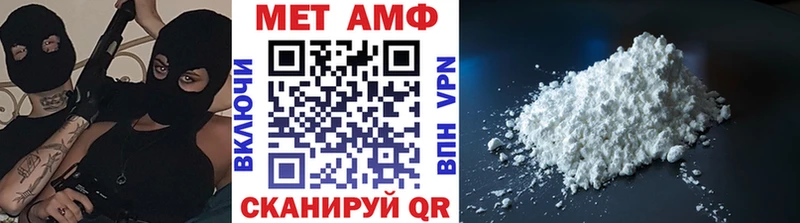 МЕТАМФЕТАМИН винт  Узловая 