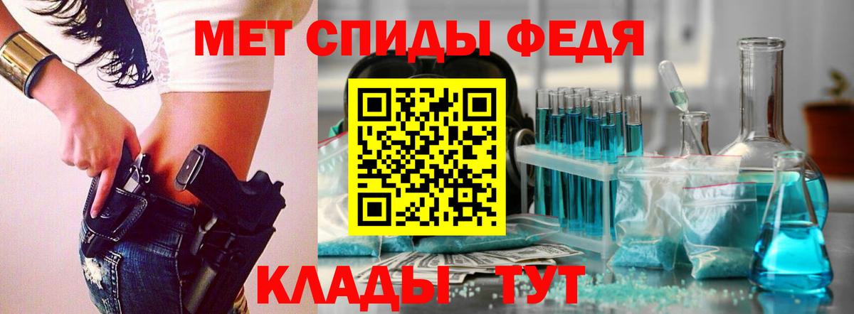Узловая  МЕТАМФЕТАМИН пудра  Вход с VPN 