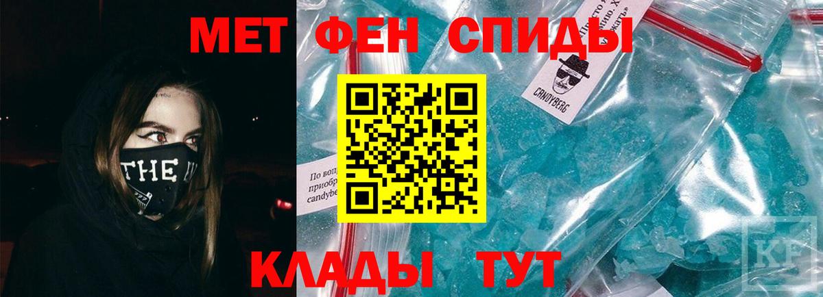 Первитин мет Узловая