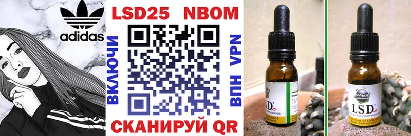 Наркотические марки 1500мкг  дарк нет как зайти  Узловая  сколько стоит 