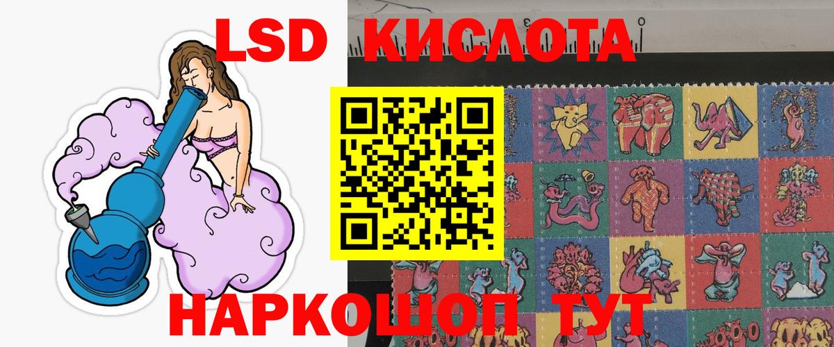 Узловая  Марки 25I-NBOMe 1500мкг  Вход с VPN  Марки N-bome  Марки 25I-NBOMe 1500мкг 