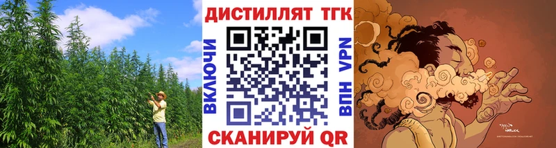 hydra tor  Узловая  ТГК Wax 