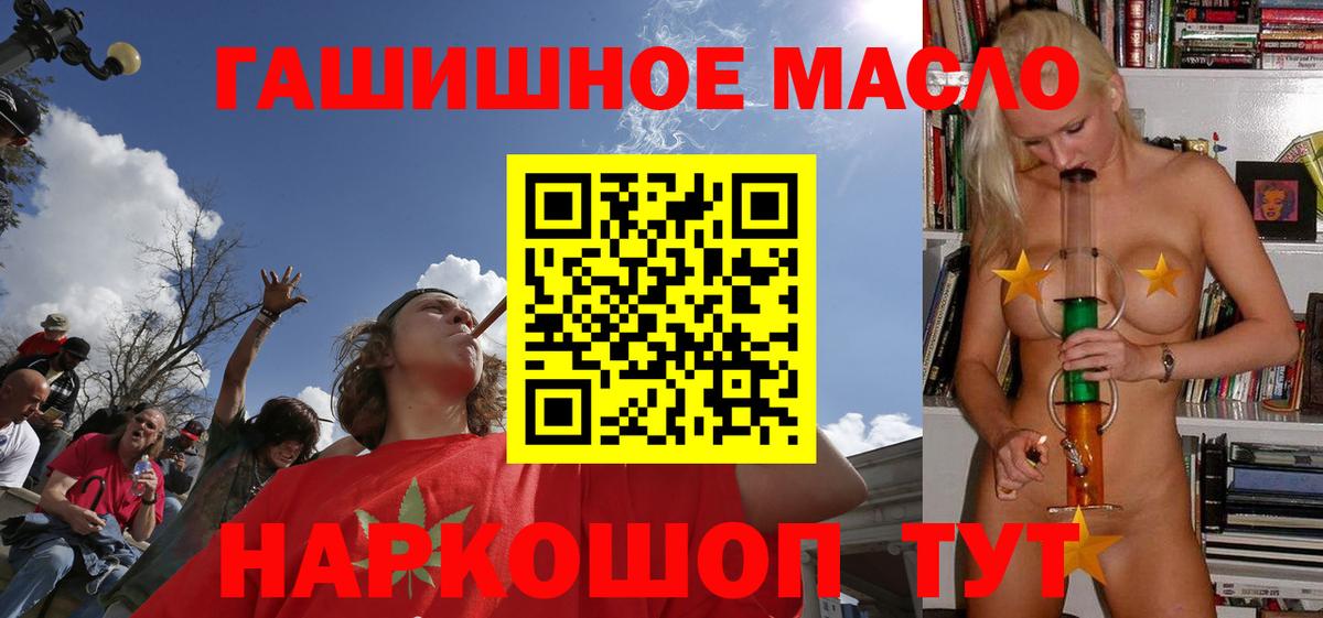 Дистиллят ТГК вейп с тгк Узловая