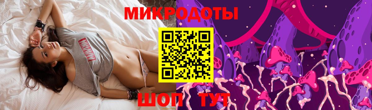 Псилоцибиновые грибы MAGIC MUSHROOMS Узловая