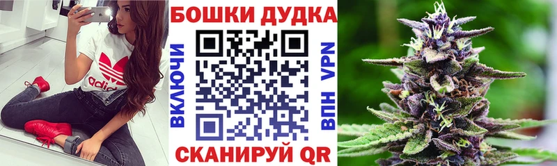 Шишки марихуана Bruce Banner  где можно купить   blacksprut маркетплейс  Узловая 