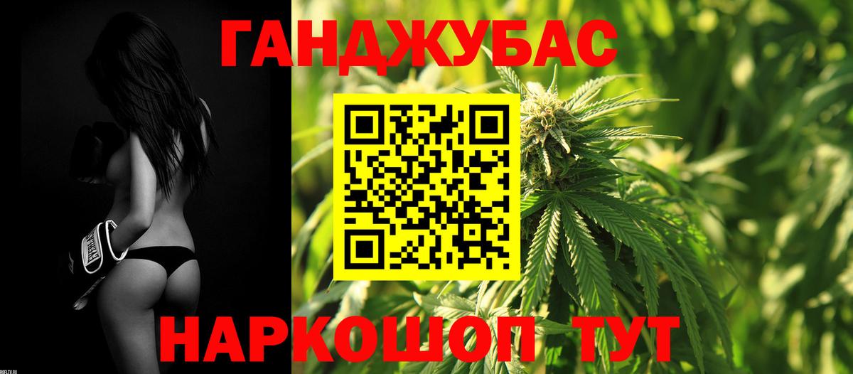 Гашиш  Вход с VPN  Экстази  Конопля  ГАШ  Кетамин  Кокаин  Вейп ТГК  Узловая  Мефедрон кристаллы 