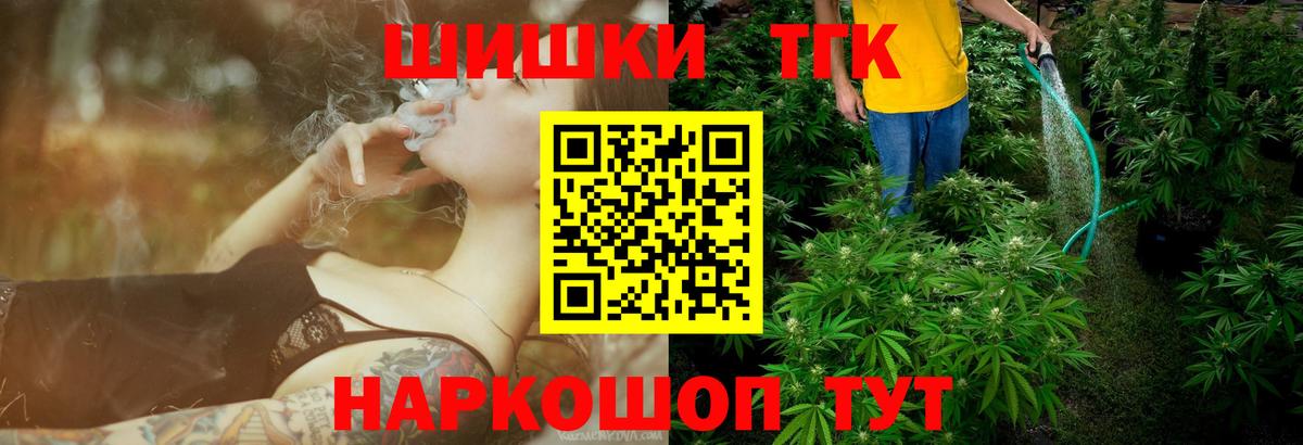 Каннабис планчик  МАРИХУАНА White Widow  Узловая  Вход с VPN  Конопля индика 